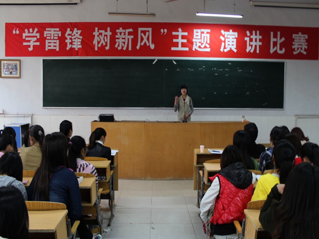 弘揚(yáng)雷鋒精神 共創(chuàng)文明校園