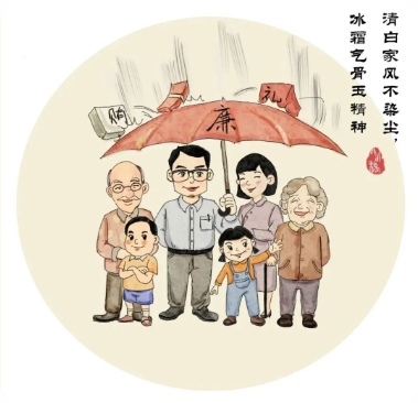 清風沐新春 廉潔潤師心 | 南充師范學校2025年春節(jié)廉潔提醒